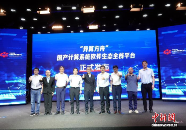 微信图片_2026-07-02_170116_405.png