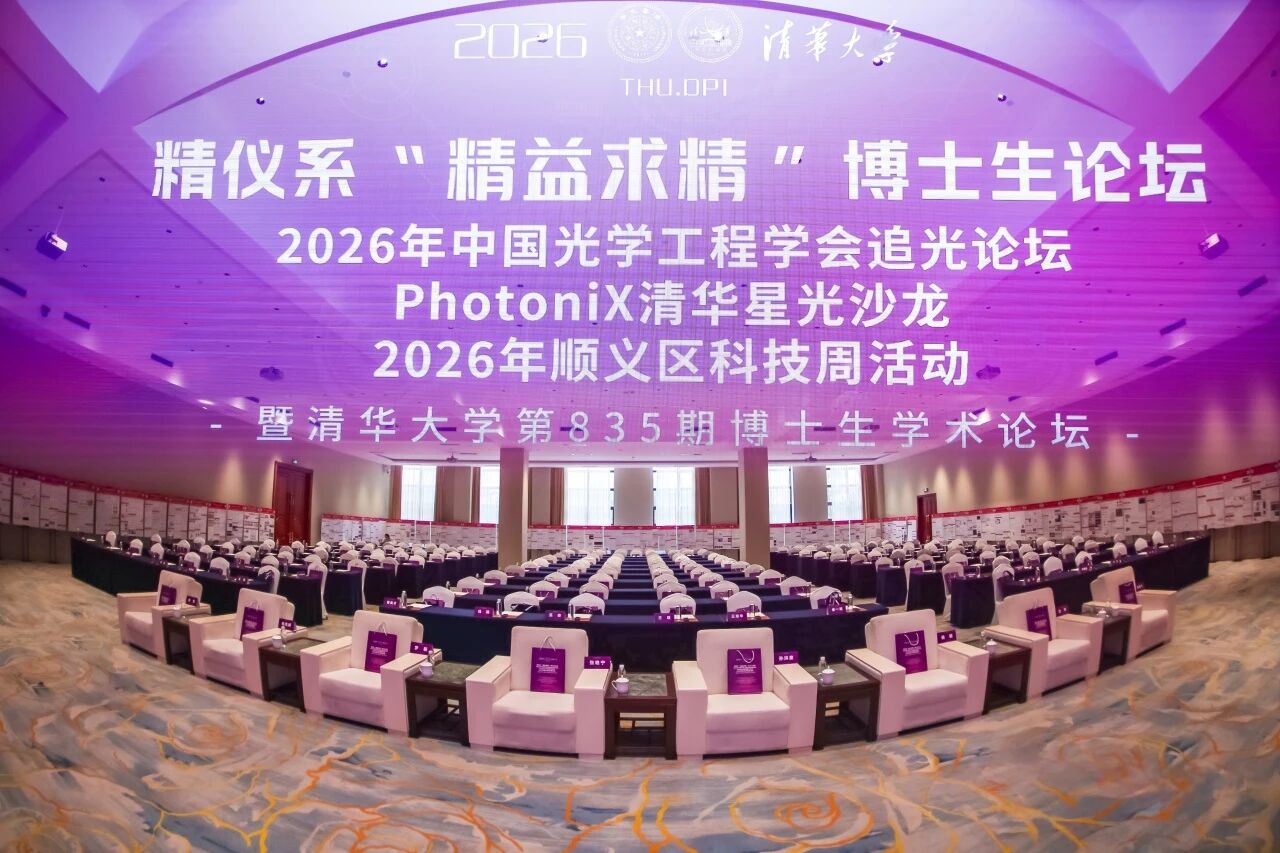 微信图片_2026-05-18_092346_569.jpg