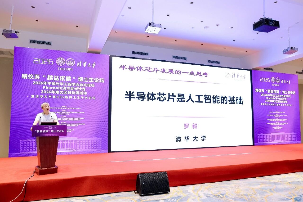 微信图片_2026-05-18_092400_948.jpg