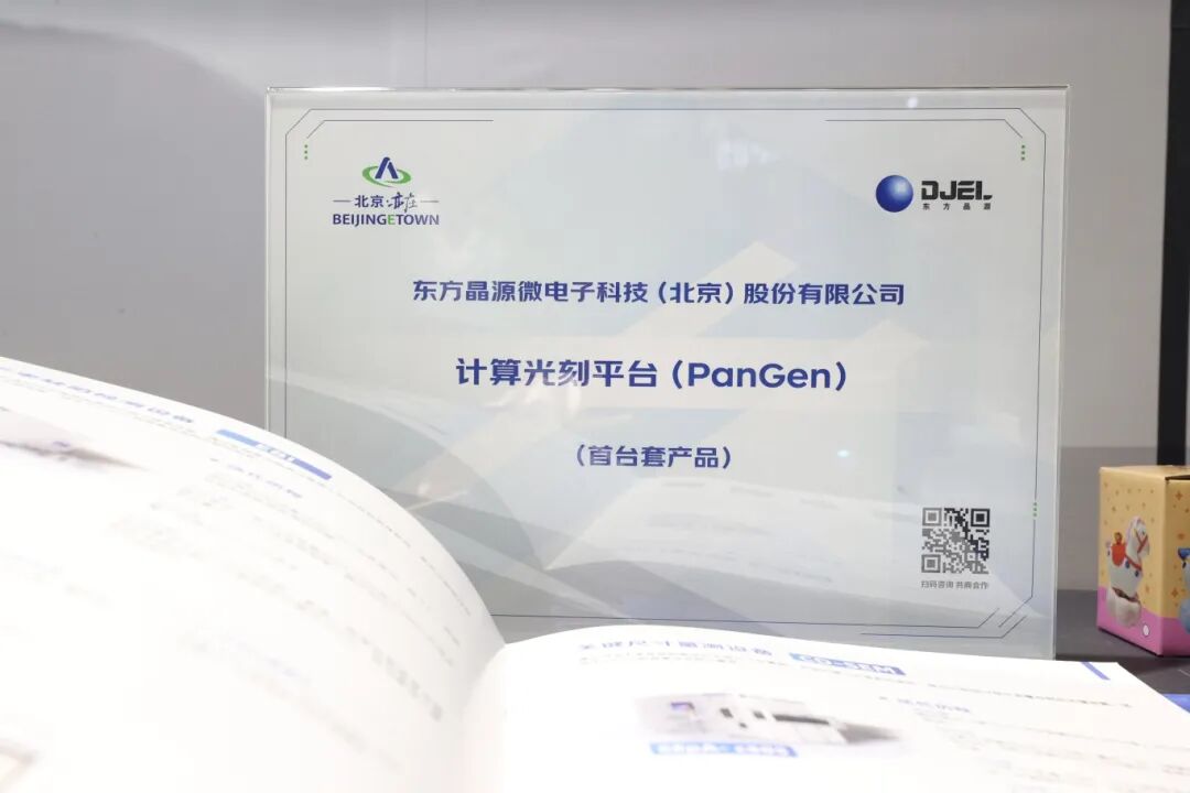 微信图片_2026-05-12_091951_270.jpg