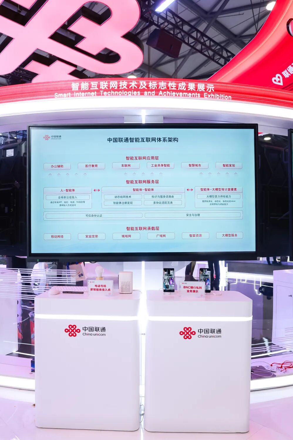 微信图片_2026-07-07_152423_667.png