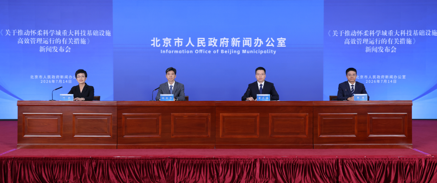 微信图片_2026-07-15_095130_549.png