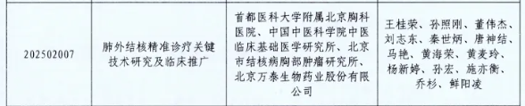 微信图片_2026-05-14_095925_750.png