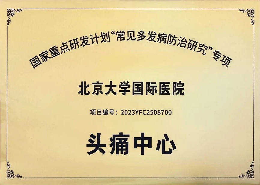 微信图片_2026-05-26_101949_234.jpg