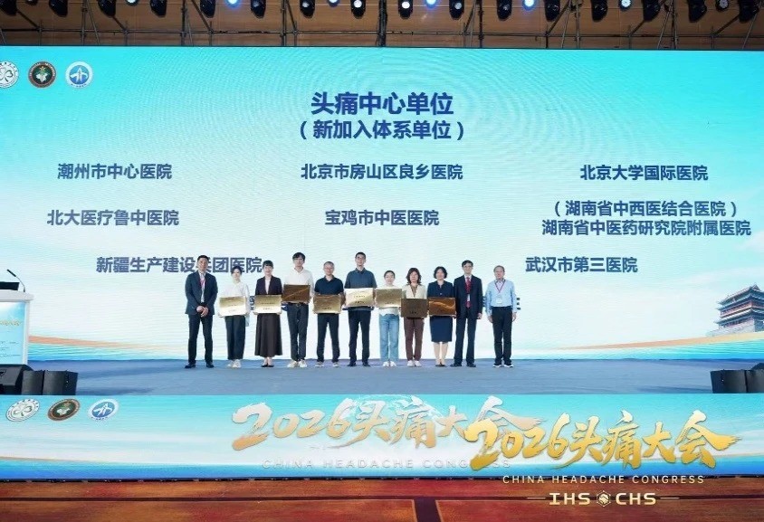 微信图片_2026-05-26_101957_161.jpg