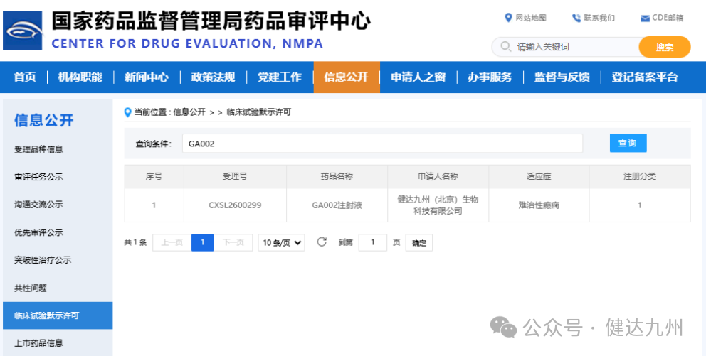 微信图片_2026-06-01_095619_539.png
