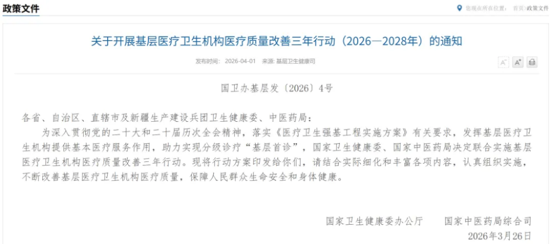 微信图片_2026-06-24_103838_248.png