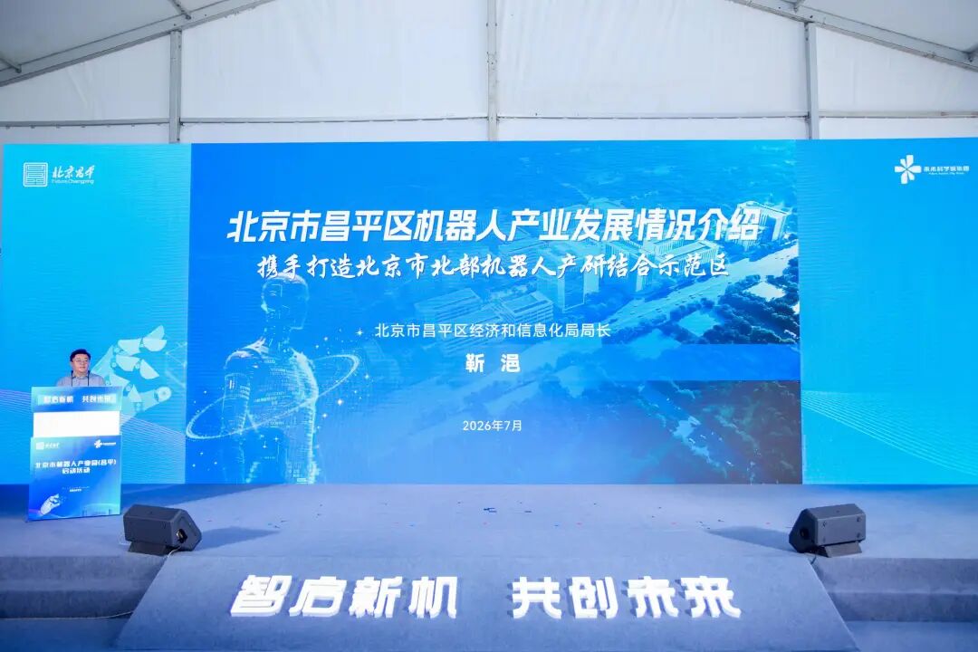 微信图片_2026-07-07_103911_236.jpg