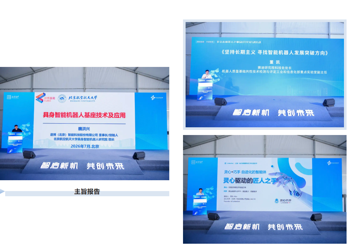 微信图片_20260707103932_666_28.png