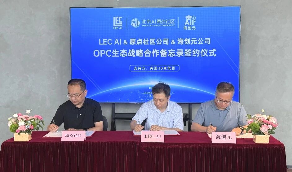 微信图片_2026-06-08_094033_864.jpg