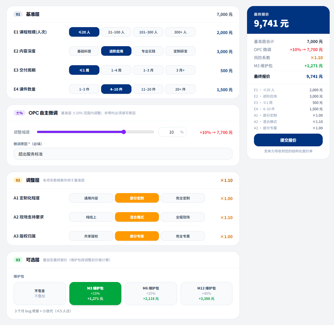 微信图片_2026-06-08_094030_806.png