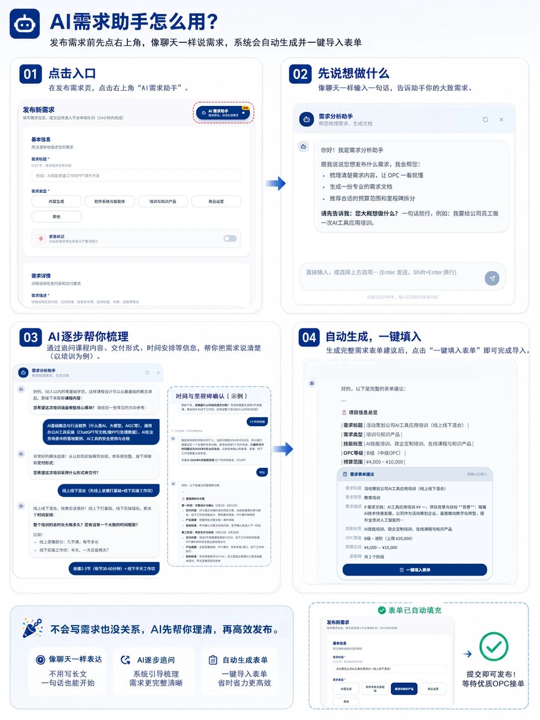微信图片_2026-06-08_094027_285.jpg