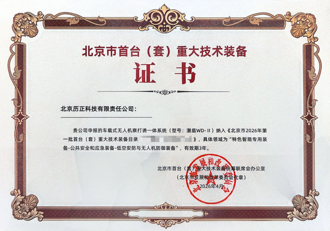 微信图片_2026-06-09_110830_287.png