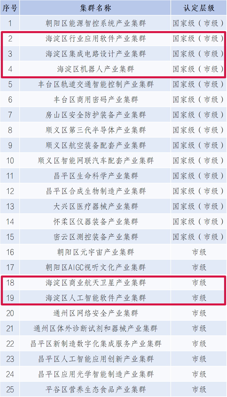 微信图片_2026-06-24_103139_402.png