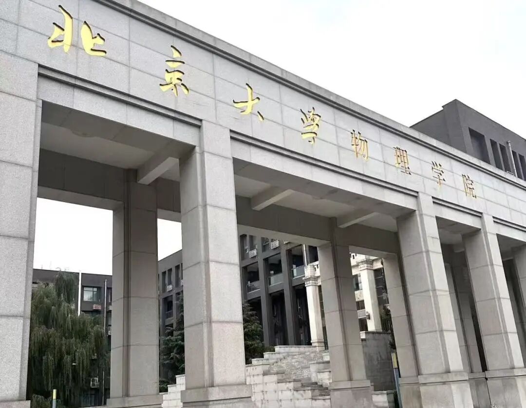 微信图片_2026-05-11_142909_319.jpg