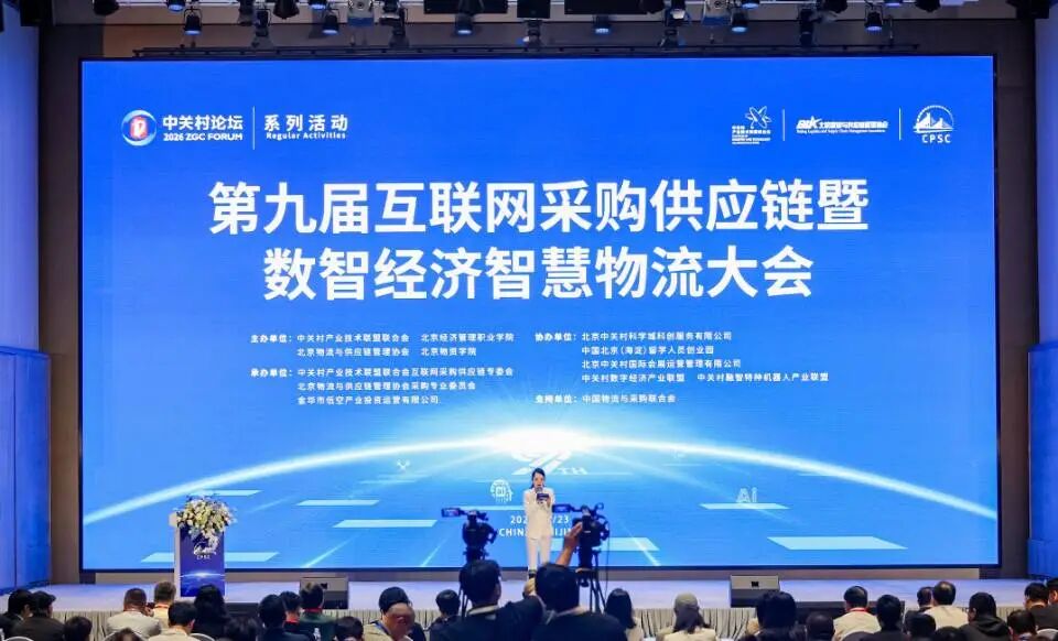 微信图片_2026-05-28_095529_495.jpg