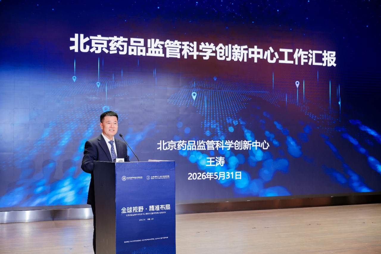 微信图片_2026-06-01_141636_525.png