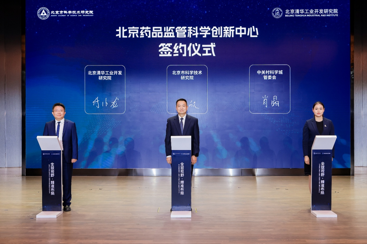 微信图片_2026-06-01_141645_519.png