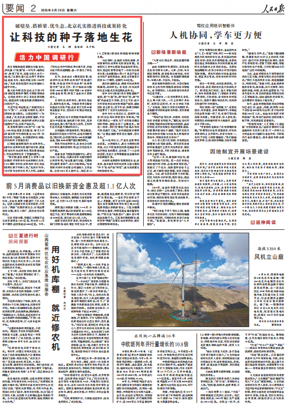 微信图片_2026-06-22_103456_601.png