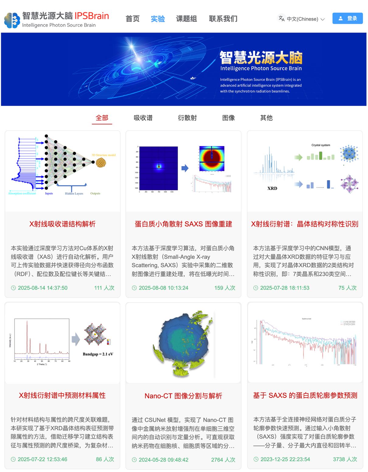 微信图片_2026-07-04_102734_512.png