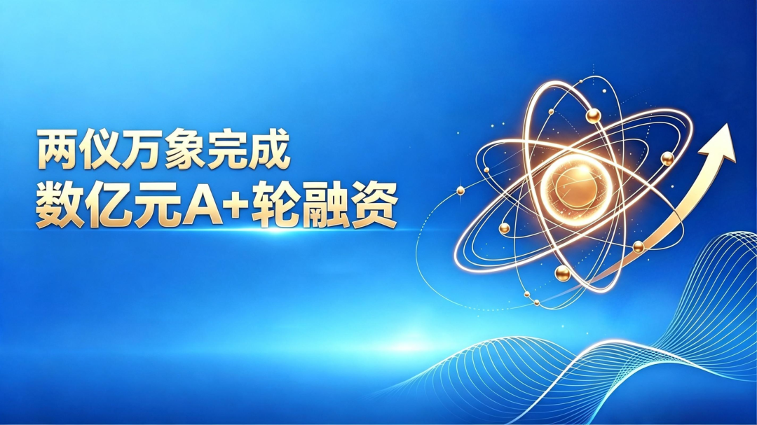 微信图片_2026-07-21_150617_498.png
