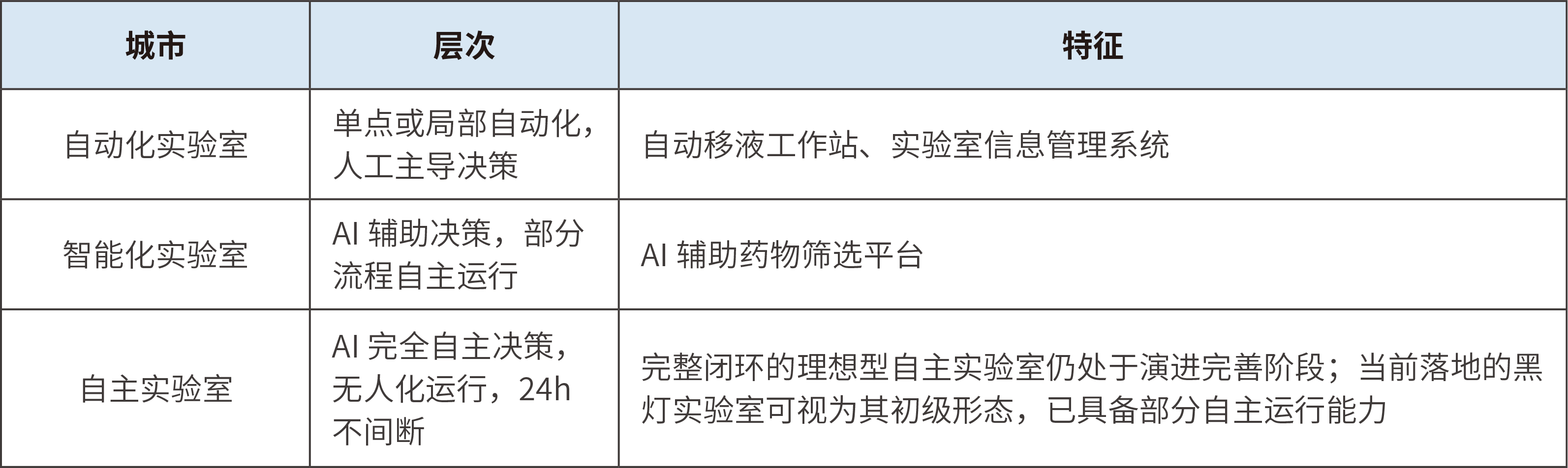 微信图片_2026-09-24_165518_048.png