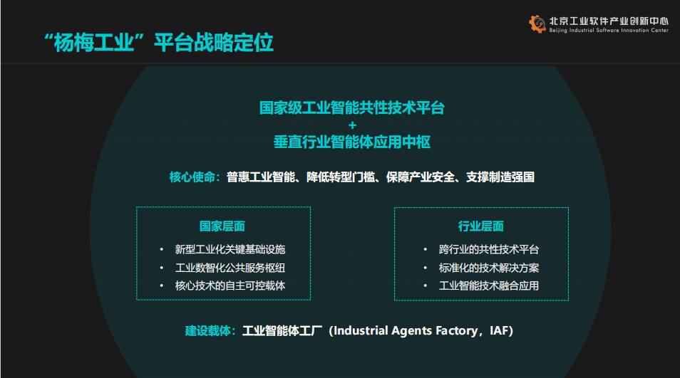 微信图片_2026-05-11_142059_803.png