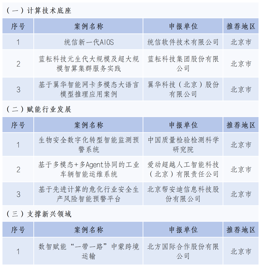 微信图片_2026-05-18_152259_604.png