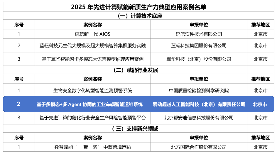 微信图片_2026-05-19_145713_174.png