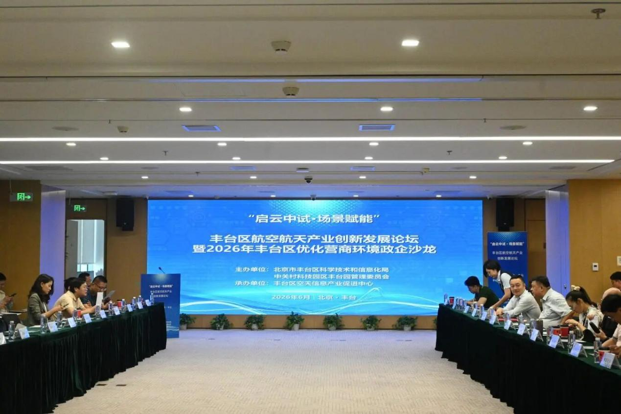 微信图片_2026-06-16_132451_441.png