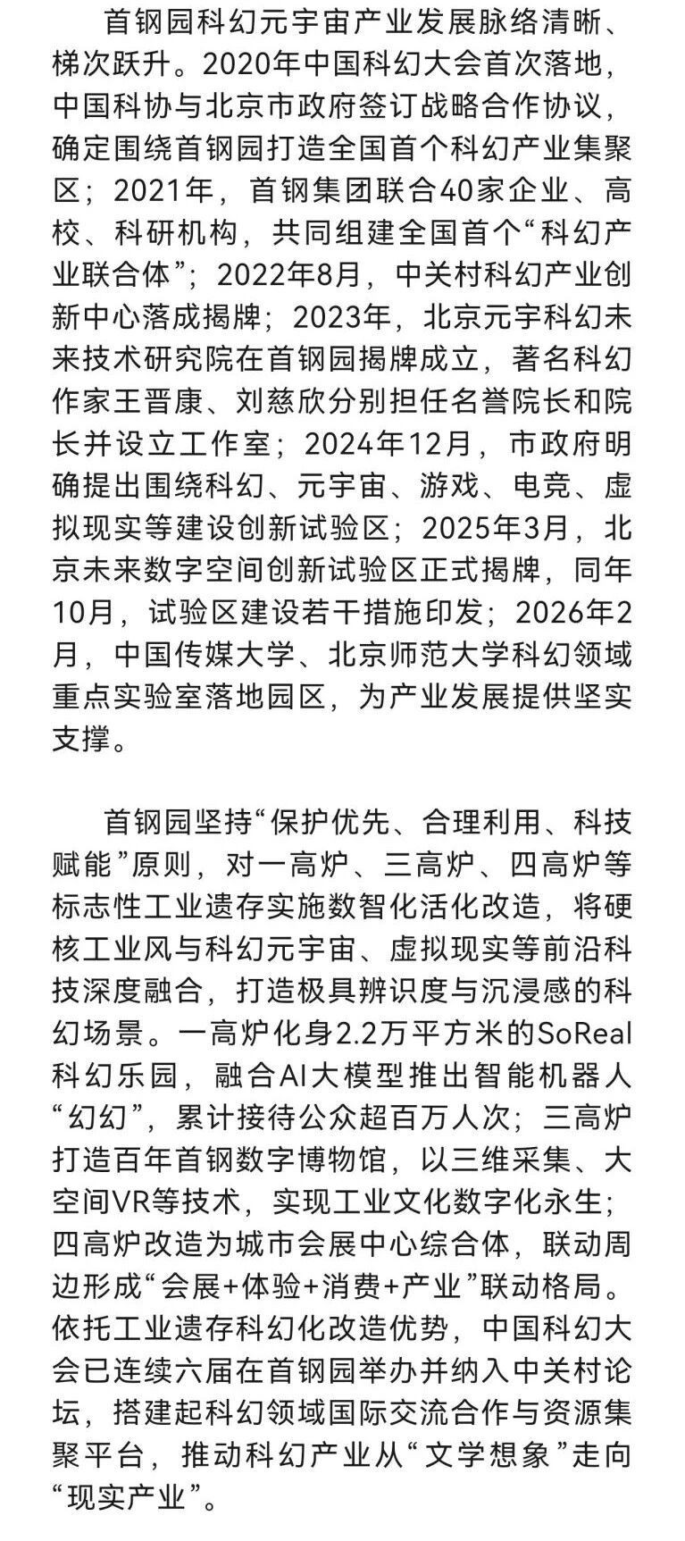 微信图片_2026-06-17_094342_625.jpg