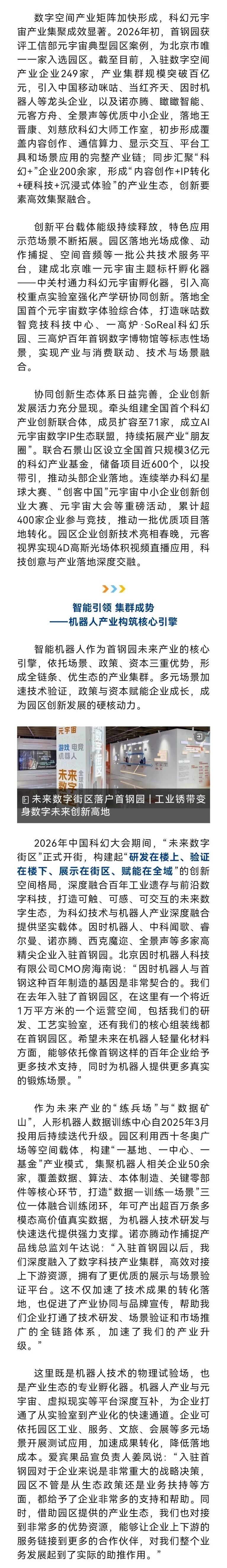 微信图片_2026-06-17_094348_291.jpg