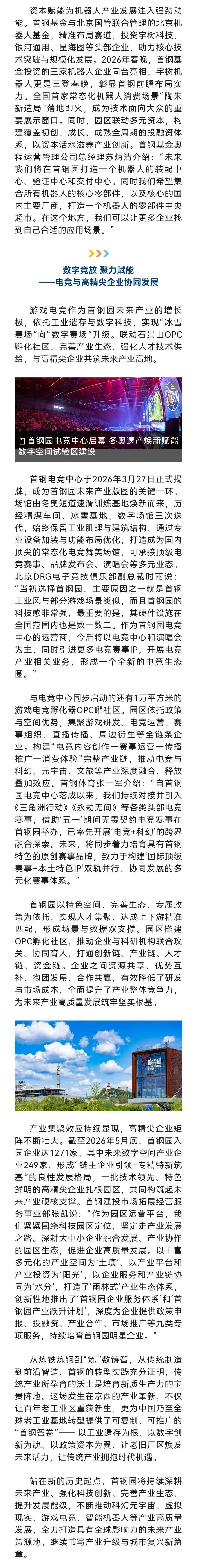 微信图片_2026-06-17_094354_051.jpg
