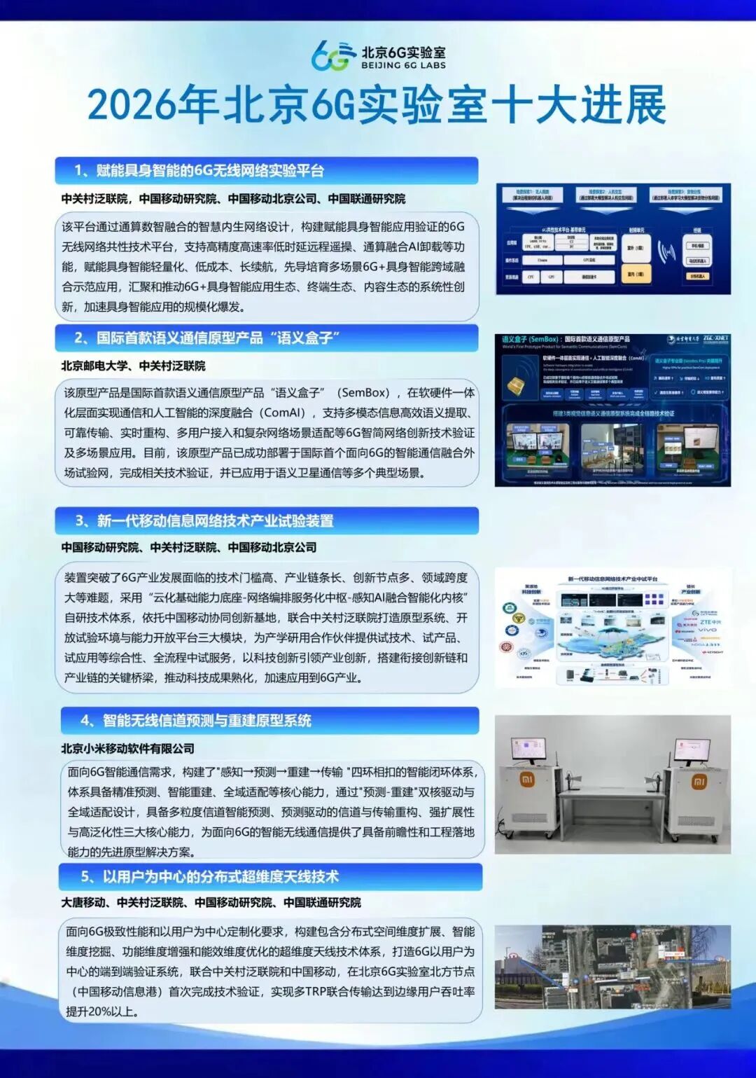 微信图片_2026-07-01_150548_868.jpg
