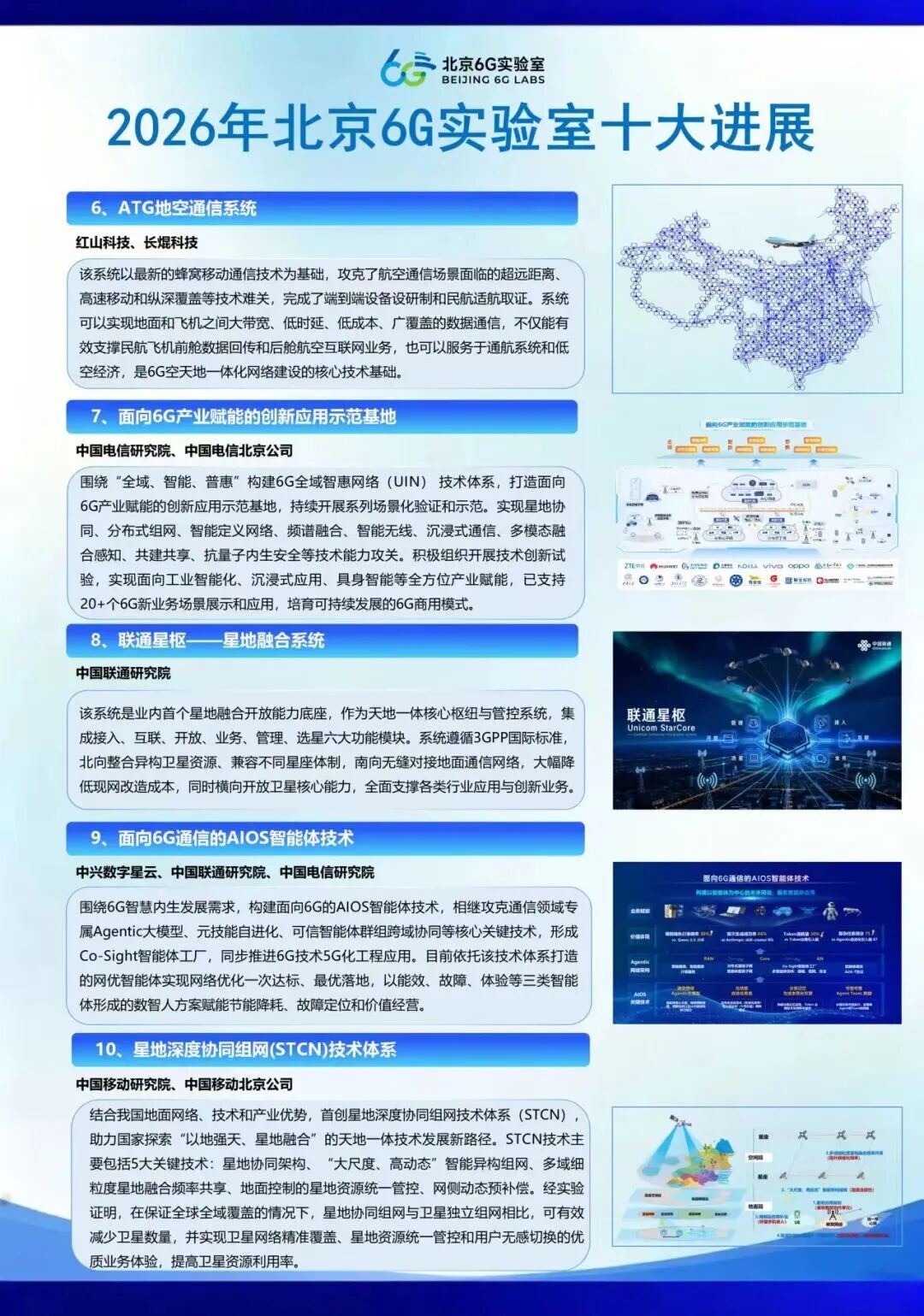 微信图片_2026-07-01_150552_401.jpg