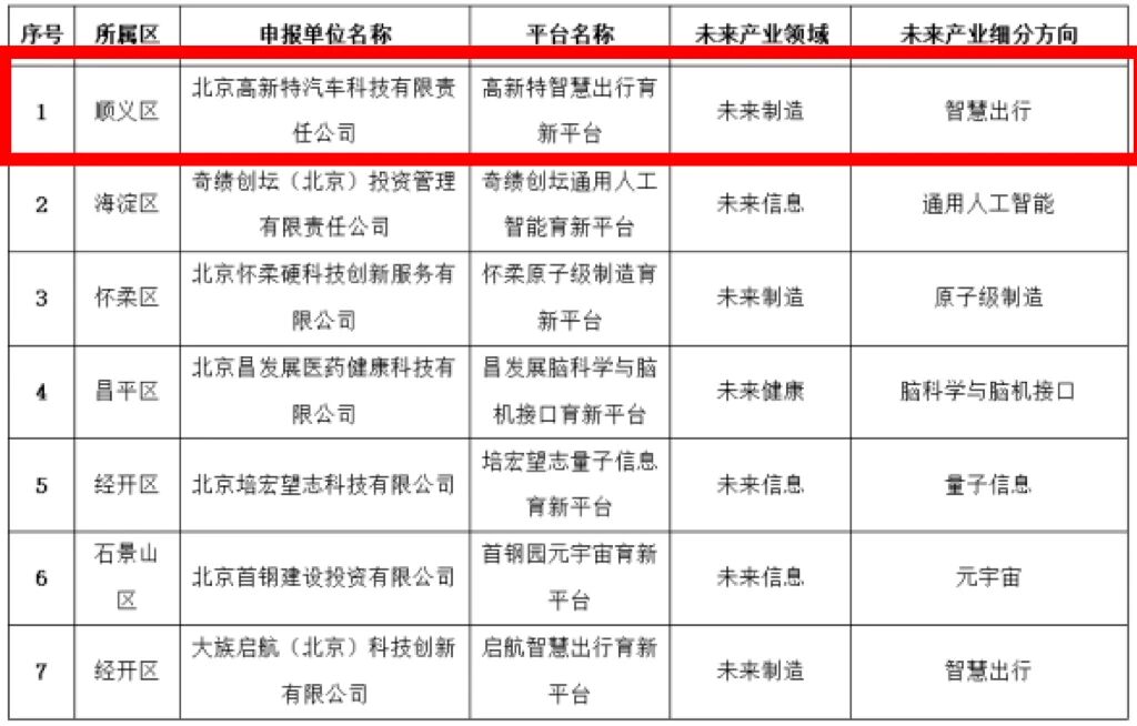 微信图片_2026-07-06_152924_134.jpg