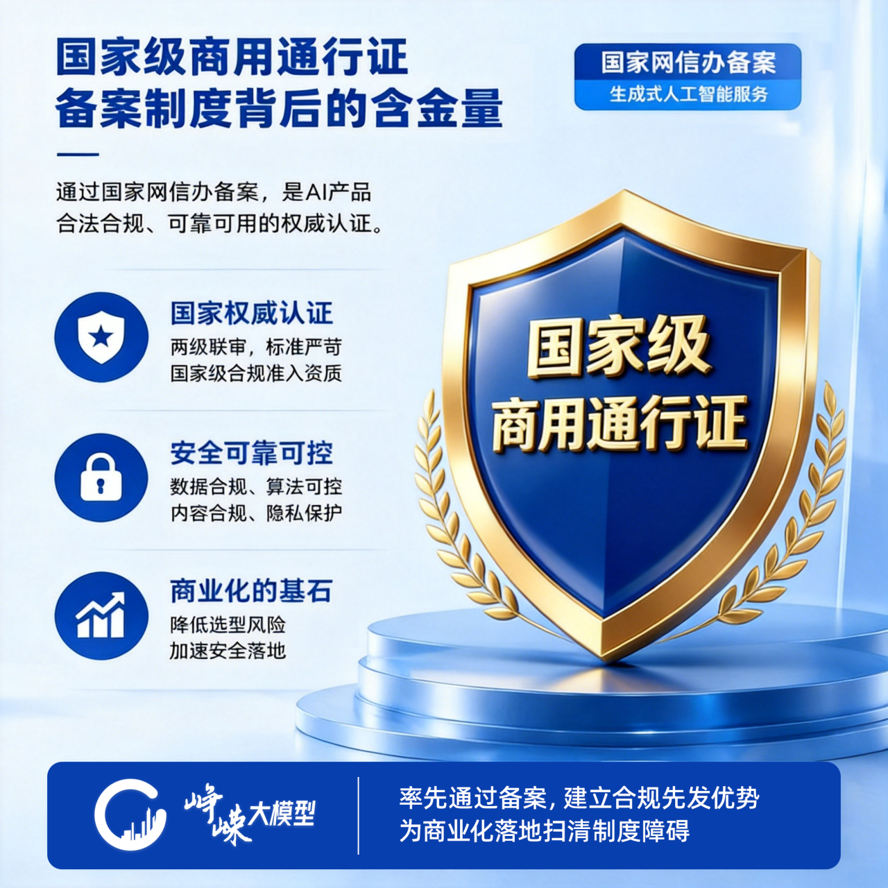 微信图片_2026-07-07_151540_691.png