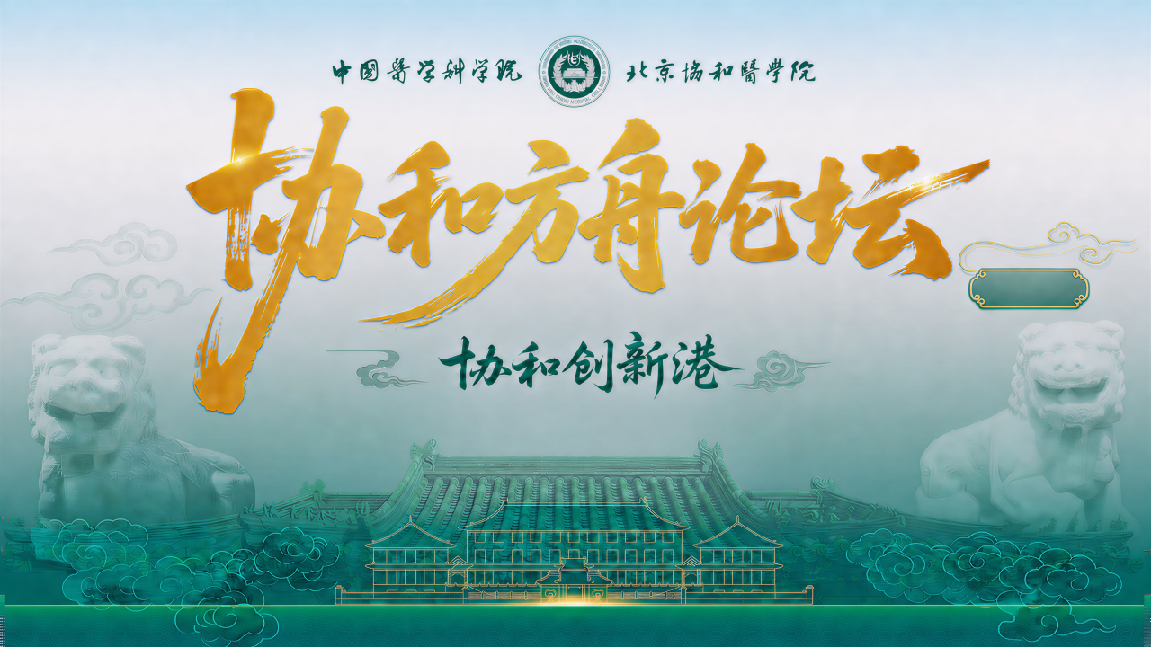 微信图片_2026-07-15_141247_552.png