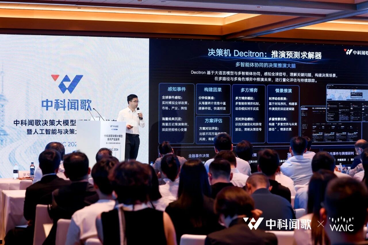 微信图片_2026-07-21_144331_857.jpg