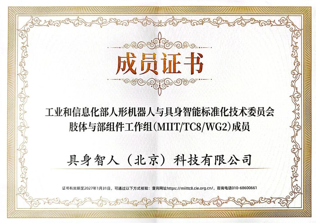 微信图片_2026-07-22_141209_722.jpg