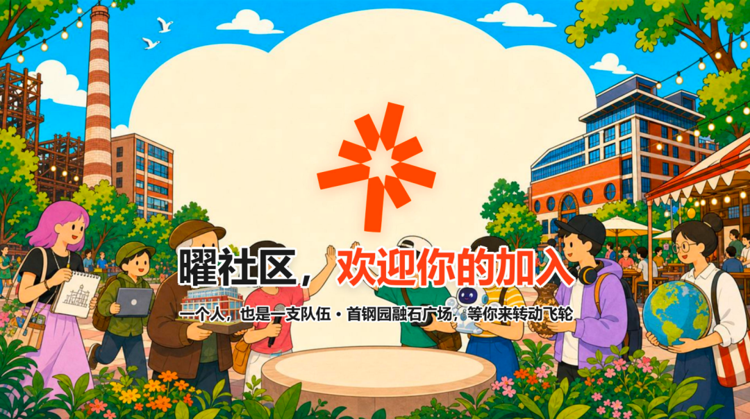 微信图片_2026-07-28_141209_209.png
