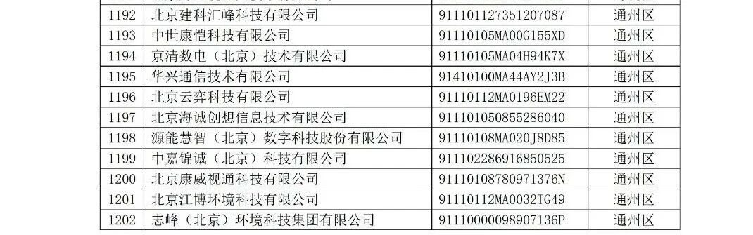 微信图片_2026-08-10_140522_123.jpg