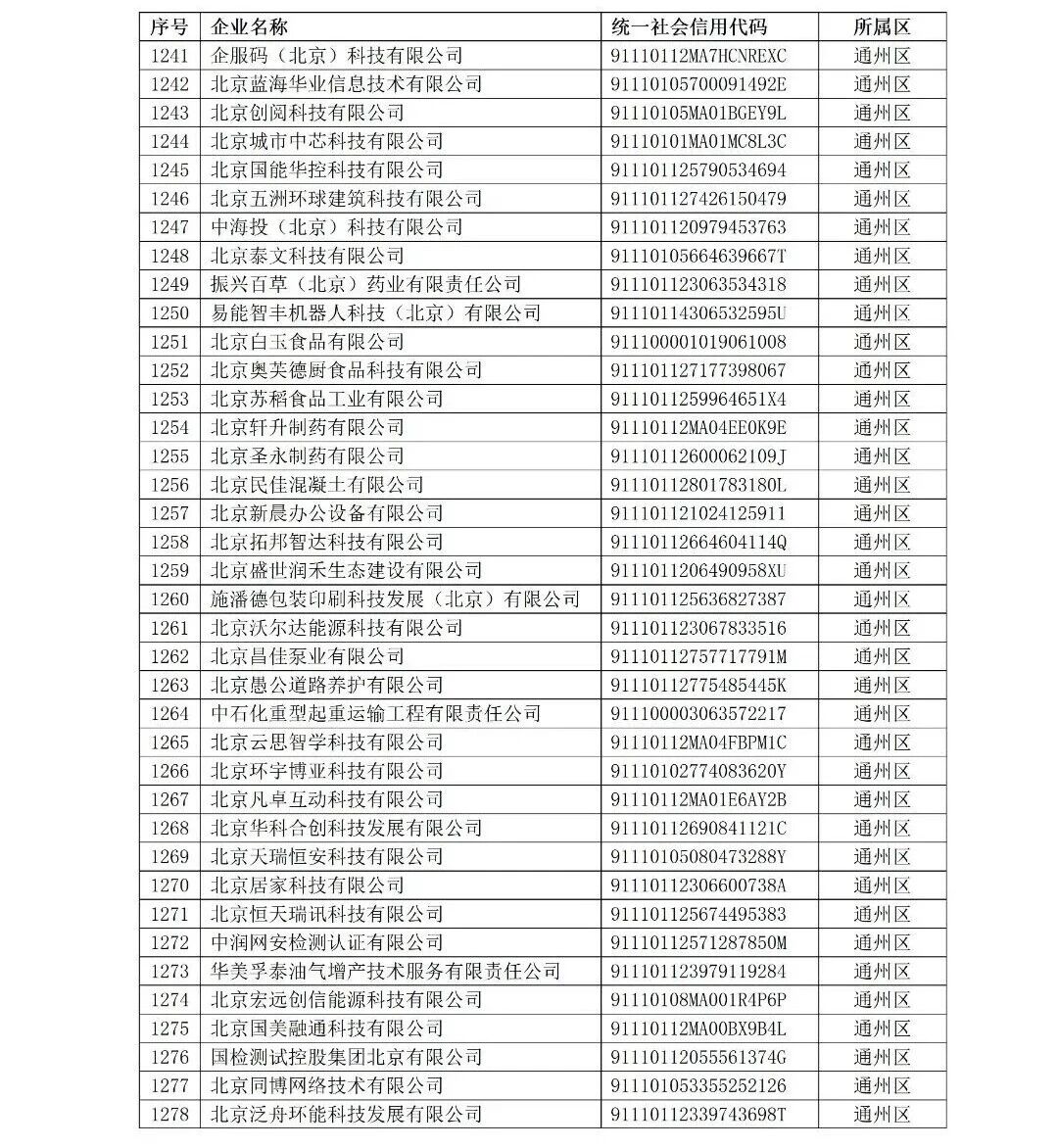 微信图片_2026-08-10_140529_764.jpg