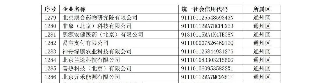 微信图片_2026-08-10_140533_206.jpg