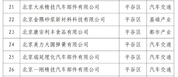 640 (2).png