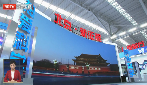 2023年北京科技周5月20日开幕 提升首都科普影响力
