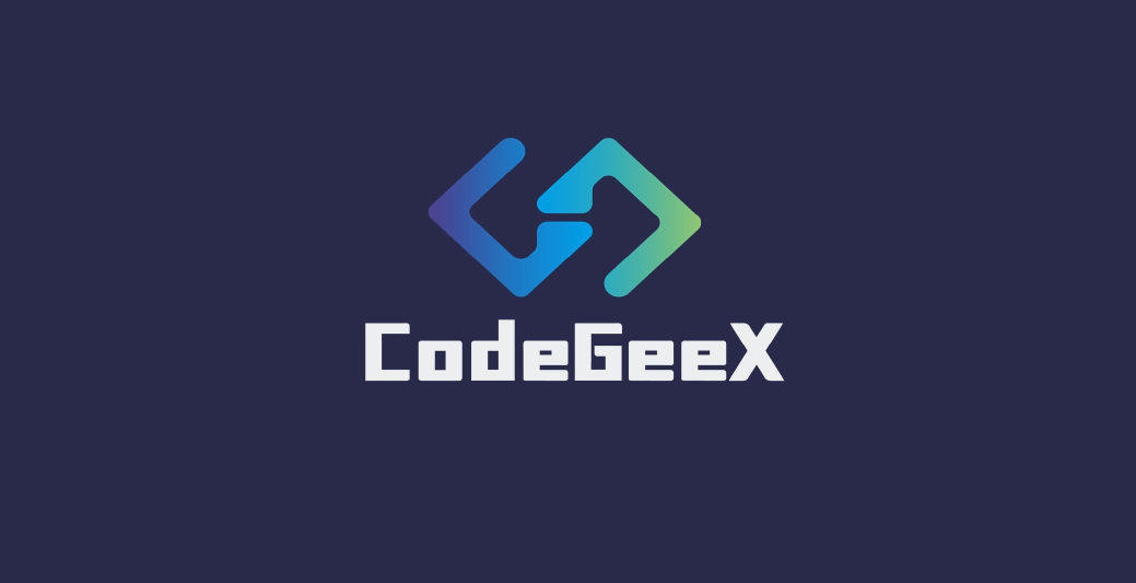 AI辅助编程工具CodeGeeX