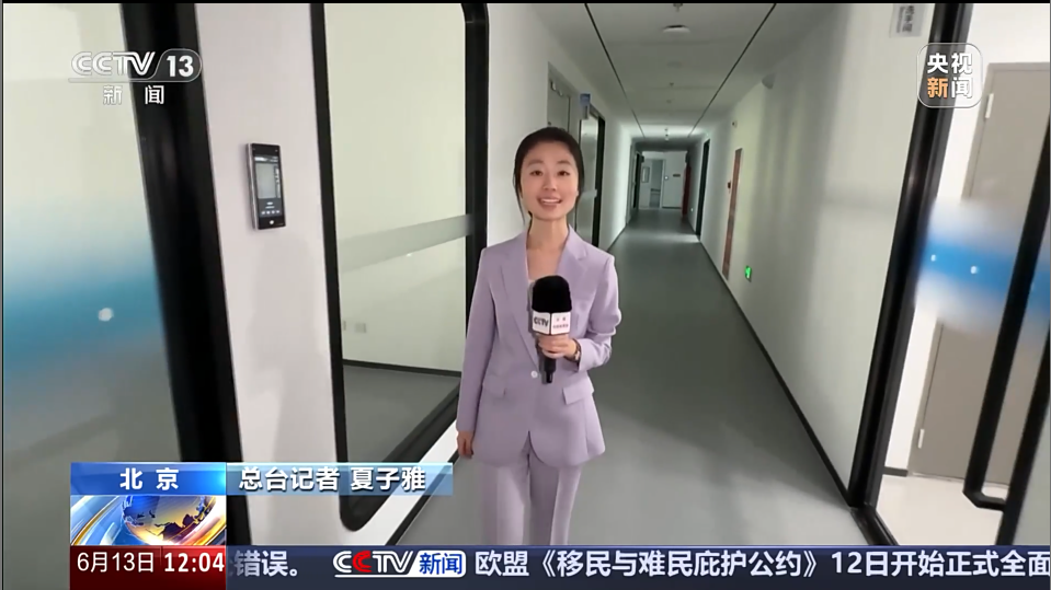 微信图片_2026-07-02_135310_634.png