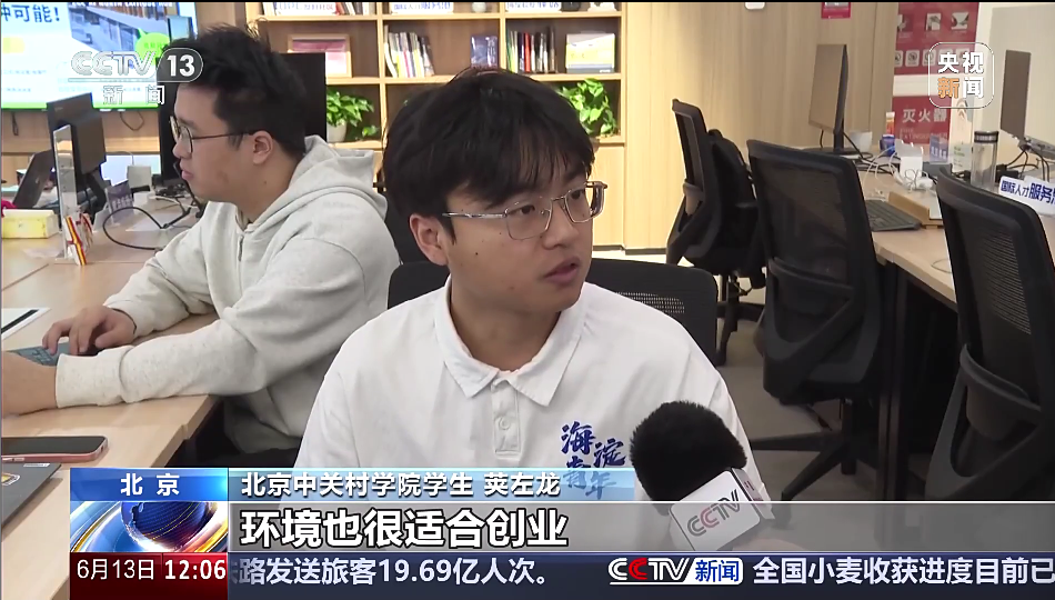 微信图片_2026-07-02_135321_852.png