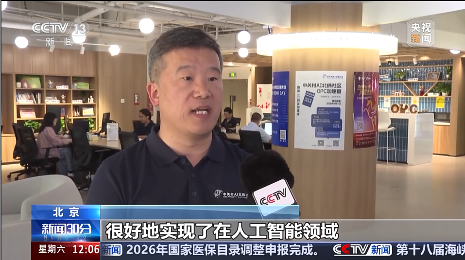 微信图片_2026-07-02_135327_207.png